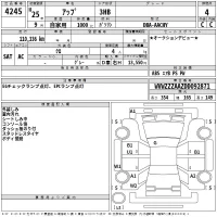 Volkswagen UP лот № 4245 оценка 4  с аукциона в Японии 2