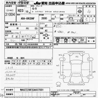 Audi Q5 лот № 31004 оценка 4  с аукциона в Японии 9