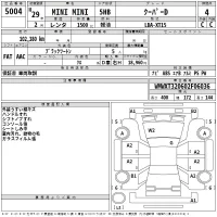 BMW MINI лот № 5004 оценка 4  с аукциона в Японии 2