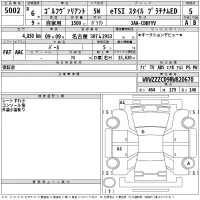 Volkswagen GOLF VARIANT лот № 5002 оценка 5  с аукциона в Японии 2