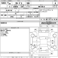 Volkswagen POLO лот № 5003 оценка 4  с аукциона в Японии 2