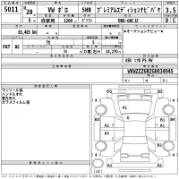 Volkswagen POLO лот № 5011 оценка 3.5  с аукциона в Японии 2
