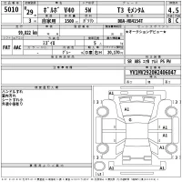 Volvo V40 лот № 5010 оценка 4.5  с аукциона в Японии 2
