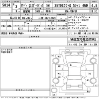 Audi Q3 лот № 5014 оценка 4.5  с аукциона в Японии 2