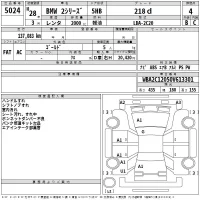 BMW 2-Series лот № 5024 оценка 4  с аукциона в Японии 2