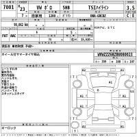 Volkswagen POLO лот № 7001 оценка 3.5  с аукциона в Японии 2