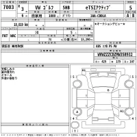 Volkswagen GOLF лот № 7003 оценка 5  с аукциона в Японии 2