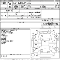 Saab 9-5 SERIES лот № 7008 оценка 3  с аукциона в Японии 2