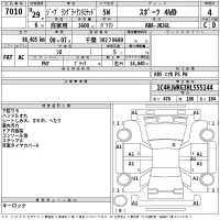 Chrysler JEEP WRANGLER лот № 7010 оценка 4  с аукциона в Японии 2