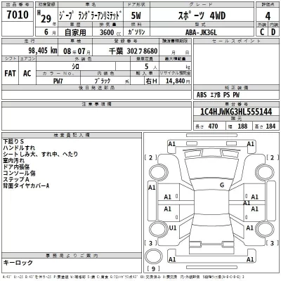 Chrysler JEEP WRANGLER  с аукциона в Японии