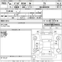 Volvo XC60 лот № 7011 оценка 4.5  с аукциона в Японии 2