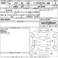Audi A4 лот № 8095 оценка 4  с аукциона в Японии 2