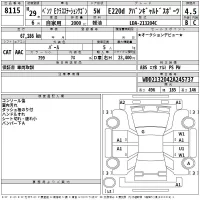 Mercedes-Benz E CLASS WAGON лот № 8115 оценка 4.5  с аукциона в Японии 2