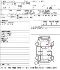 Audi TT лот № 6570 оценка 4  с аукциона в Японии 5