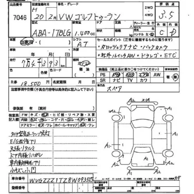 Volkswagen GOLF TOURAN  с аукциона в Японии