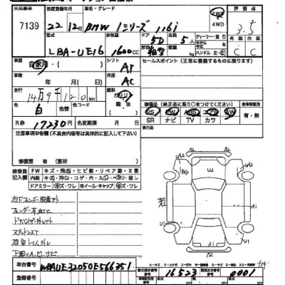 BMW 1-Series  с аукциона в Японии