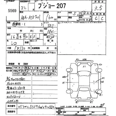 Peugeot 207  с аукциона в Японии