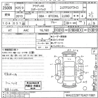 Audi A5 лот № 25009 оценка 3.5  с аукциона в Японии 10