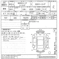 BMW 3-Series лот № 80011 оценка R  с аукциона в Японии 10
