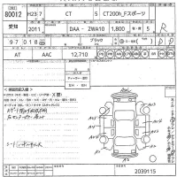 Lexus CT лот № 80012 оценка R  с аукциона в Японии 10