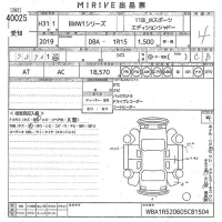 BMW 1-Series лот № 40025 оценка 4  с аукциона в Японии 10