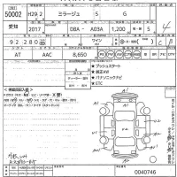 Mitsubishi MIRAGE лот № 50002 оценка 4  с аукциона в Японии 10