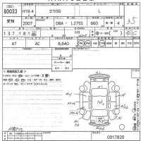 Daihatsu MIRA лот № 80033 оценка 3.5  с аукциона в Японии 9