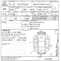 Mitsubishi ECLIPSE CROSS лот № 70075 оценка R  с аукциона в Японии 10