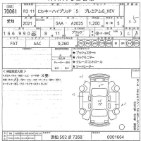 Daihatsu ROCKY лот № 70061 оценка 3.5  с аукциона в Японии 10