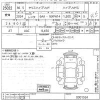 Toyota YARIS лот № 25022 оценка 4.5  с аукциона в Японии 10