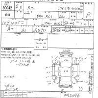 Subaru R2 лот № 80042 оценка R  с аукциона в Японии 10