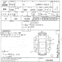 Lexus LS лот № 25049 оценка 3.5  с аукциона в Японии 10