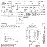 Toyota CALDINA лот № 70117 оценка 3.5  с аукциона в Японии 10