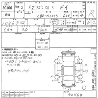 Mazda AZ WAGON лот № 80106 оценка R  с аукциона в Японии 10