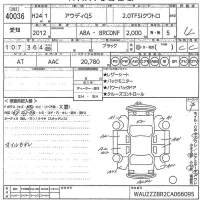 Audi Q5 лот № 40036 оценка 4  с аукциона в Японии 10