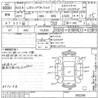 Subaru LEGACY OUTBACK лот № 80081 оценка 3.5  с аукциона в Японии 10