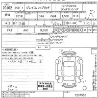 Honda GRACE лот № 70102 оценка R  с аукциона в Японии 10