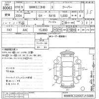 BMW MINI лот № 80063 оценка 3.5  с аукциона в Японии 10