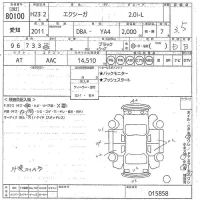 Subaru EXIGA лот № 80100 оценка 3.5  с аукциона в Японии 11