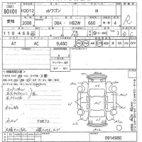 Mitsubishi EK WAGON лот № 80101 оценка R  с аукциона в Японии 10