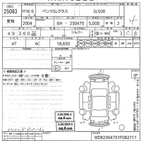 Mercedes-Benz SL SERIES лот № 25083 оценка 4  с аукциона в Японии 10