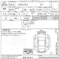 Volkswagen GOLF лот № 25116 оценка 4.5  с аукциона в Японии 10