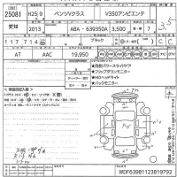 Mercedes-Benz V CLASS лот № 25081 оценка 3.5  с аукциона в Японии 11