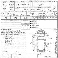 Daihatsu Cast лот № 44 оценка R  с аукциона в Японии 10