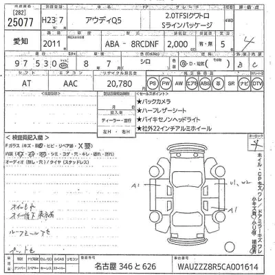 catalog-car-11