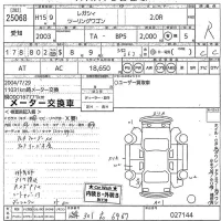 Subaru LEGACY лот № 25068 оценка R  с аукциона в Японии 11