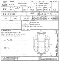BMW 5-Series лот № 25099 оценка 3.5  с аукциона в Японии 10