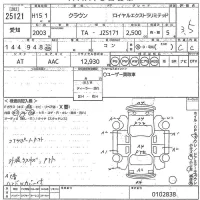 Toyota CROWN лот № 25121 оценка 3.5  с аукциона в Японии 10