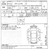 Toyota STARLET лот № 10104 оценка 4  с аукциона в Японии 10