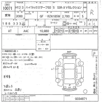 Toyota HILUX SURF лот № 10071 оценка R  с аукциона в Японии 10
